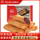 思念軟糯豆沙春卷全素春卷204g/12只速凍半成品年貨油炸小吃早餐點(diǎn)心 豆沙春卷204g*5袋 無(wú)規格