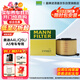 曼牌（MANNFILTER）空氣濾清器空氣濾芯C17012/1 C17012/2奧迪A4L適用B9/奧迪A5/Q5L