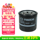 馬自達（MAZDA）原廠(chǎng)機油濾清器/鐵芯格 CX-5/昂克塞拉/阿特茲/CX-4/CX-30/CX-8