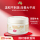 澳芝曼綿羊油脂 滋潤山羊奶面霜250g 秋冬干燥全身長(cháng)效保濕身體乳大白罐