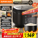 蘇泊爾（SUPOR）小電飯煲2-3人3升大面板家用煮粥煲湯煮飯鍋多功能智能預約迷你微壓電飯鍋【國家補貼】SF30FC0063