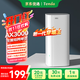 Tenda路由器全屋WiFi6子母【疾速AX3000】Mesh放大器分布式組網(wǎng)無(wú)線(xiàn)千兆穿墻王:信號增強【單只裝】