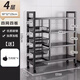 廚此之外廚房置物架落地多層蔬菜收納架家用多功能雜物架靠墻零食儲物架子 加厚款【四網(wǎng)四板】90*32*135