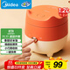 美的（Midea）政府補貼 電飯煲小型家用迷你1.2L小容量1-2人微壓電飯鍋宿舍旅行電煮鍋萌趣狐貍煲MB-FB12X1-105B