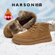 哈森（Harson）雪地靴男冬季羊毛保暖高幫棉鞋加厚防滑厚底棉靴 黃棕色 40