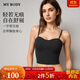 mybody商場(chǎng)同款吊帶背心女一字領(lǐng)無(wú)痕透氣自帶胸墊打底背心女 黑色 M