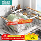 四季沐歌廚房置物架304不銹鋼碗架碗盤(pán)瀝水架碗碟收納架臺面放碗筷瀝水籃 【304不銹鋼帶扶手】加大款