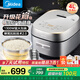 美的（Midea）電飯煲0涂層4升家用電飯鍋3-4-8個(gè)人大容量316L不銹鋼內膽花瓣ih加熱智能多功能無(wú)涂層柴火電飯煲 4L 【線(xiàn)下同款】蜂窩抗粘0涂層 | 花瓣IH加熱
