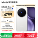vivo X300 Pro 蔡司2億APO超級長(cháng)焦 藍圖自研影像雙芯 5年持久流暢OriginOS 6 直屏拍照手機 新品 國補 簡(jiǎn)單白 16GB+1TB 攝影師套裝版本 贈399元尊享禮盒