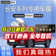 量美（QUANTMAY）適用于長(cháng)安cs75 85 35 55PLUS UNIT V逸動(dòng)汽車(chē)貼膜全車(chē)隔熱防爆膜 JD100 黑科技高隔熱全車(chē)膜