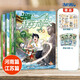 自選】米吳科學(xué)漫畫(huà)奇妙萬(wàn)象篇全36冊第一二三四五六七八九輯 新書(shū)第九季33-36冊 自選米吳科學(xué)大冒險20冊甘肅黑龍江篇王牌賽等6-12歲小學(xué)生科普啟蒙課外讀物兒童漫畫(huà)書(shū)籍: 米吳科學(xué)大冒險河南篇+江