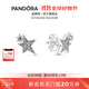 潘多拉（PANDORA）閃耀不對(duì)稱星星耳釘拋光925銀時(shí)尚百搭生日禮物送女友 閃耀不對(duì)稱星星耳釘 均碼