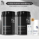 H&E男士護膚品美白素顏面霜變白滋潤提亮潤膚擦臉油護臉補水保濕乳液 亮膚素顏霜50g*2瓶