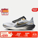 耐克NIKE男跑步鞋 飛馬41 PEGASUS 41運動(dòng)鞋HQ2938-100灰白黑41
