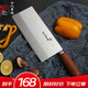 十八子作專(zhuān)業(yè)廚師菜刀復合鋼刀具 耐滑花梨木柄名典2號桑刀F208-2