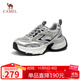 駱駝（CAMEL）【星辰】老爹鞋女撞色厚底休閑鞋 L24A283607W 灰/銀(透網(wǎng)) 38