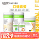 康寶萊（HERBALIFE）美國產(chǎn)代餐奶昔飽腹套餐度過(guò)平臺期飽腹代餐粉蛋白粉組合套餐 口碑套餐（反饋好大部分適用）