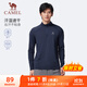 駱駝（CAMEL）長(cháng)袖速干T恤男跑步健身立領(lǐng)運動(dòng)上衣 J15CA9L3003 黑夜藍 L