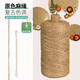 壽禾 麻繩裝飾編織貓抓板手工DIY復古包裝 2mm200米柱狀+膠水