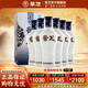 景芝青花 濃香型白酒精品禮盒 山東酒 52度 500mL 6瓶 整箱裝