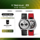 泰格豪雅TAG Heuer瑞士手表Autavia系列飛返機芯計時(shí)碼表天文臺男 CBE511B.FC8279