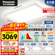 松下（Panasonic）全光譜吸頂燈接入米家APP智能客廳燈 睿芒三室一廳【包安裝】