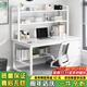 悅美妙 電腦桌臺式書(shū)桌書(shū)柜組合簡(jiǎn)易辦公桌帶書(shū)架學(xué)習桌簡(jiǎn)約家用臥室寫(xiě)字桌子 【桌椅套裝】暖白色120CM