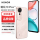 HONOR智選Play10T 新品5G全網(wǎng)通 AI手機 7000mAh大電池金標抗摔超強防水 大音量多功能NFC 流沙粉 12GB+512GB-暢玩70Plus