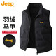 JEEP美國正品立領(lǐng)羽絨服馬甲男冬季新款休閑保暖坎肩無(wú)袖外套馬夾背心 黑色 【官方正品】 XL