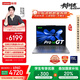 聯(lián)想筆記本電腦小新Pro14GT AI元啟輕薄本2025 2代酷睿Ultra5 32G 1T 2.8K高刷OLED【國家補貼20%】