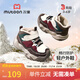牧童小童跑步鞋2025冬季新款男童輕便緩震運動(dòng)鞋皮面加絨戶(hù)外棉鞋女 烈馬棕 27 鞋內長(cháng)17.5cm/適合腳長(cháng)17.0cm