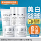 歐詩(shī)漫（OSM）美白淡斑水乳套裝補水保濕護膚品化妝品全套禮物送老婆媽媽 【5件套】潔+水+乳+面霜+眼霜