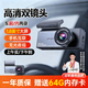 夢(mèng)多福行車(chē)記錄儀360度超清無(wú)死角汽車(chē)超清前后雙錄高清免走線(xiàn)車(chē)載三錄 【前內雙錄】高清HD雙鏡頭+WiFi互聯(lián)+64G卡