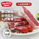 萬(wàn)馨沃牛巴西谷飼原切眼肉西冷牛排組合裝800g 健身輕食牛肉 王品集團旗下