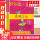【正版包郵 系列自選】羅爾德達爾作品典藏全套13冊可選 了不起的狐貍爸爸查理和巧克力工廠(chǎng)女巫好心眼兒巨人查理和大玻璃升降機瑪蒂爾達好小子獨闖天下詹姆斯與大仙桃世界冠軍丹尼魔法手指等 瑪蒂爾達