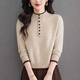 歌米拉（Gemila）半高領(lǐng)毛衣女2026年秋冬季短款針織衫漸變紐扣裝飾修身內搭打底衫 米色 S 【建議80-99斤】