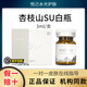 杏枝山祛斑sca3.0愈顏瑩潤套盒精華液祛斑凈斑改善色沉浮光su白瓶提膚色 杏枝山SU白瓶3ml*1支批文版