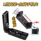 Tialstp 適用尼康佳能喔圖閃傳像素蛋糕ipad聯(lián)機(jī)直播圖片5d3數(shù)據(jù)線相機(jī)連接手機(jī)支架OTG索尼雙彎Typec L型支架+金屬手機(jī)夾