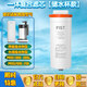 美的禪意F1凈水器MRO1890-100G/MRO1990-100G小滿(mǎn)MRO2896-260濾芯 一體復合濾芯【儲水杯款】