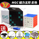 YJ永駿MGC Elite磁力魔方 MGCV2V3階比賽4階UV微驅軸兒童玩具魔方 MGC五階磁力彩 +配件包E