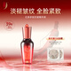 中草集紅參多肽精華液50ml 補水保濕面部精華液 新年禮物女