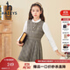 哈吉斯（HAZZYS）品牌童裝女童秋新款馬甲裙經(jīng)典圓領(lǐng)簡(jiǎn)約時(shí)尚馬甲連衣裙 格 145