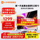 小米電視50英寸Redmi A50  2025款 4K 遠場(chǎng)語(yǔ)音電視機 金屬全面屏  Redmi 智能液晶平板電視L50RB-RA 50英寸 Redmi A50【2025款】