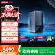 聯(lián)想（Lenovo）揚天T4900k 游戲主機設計師臺式電腦(酷睿i5-14400F RTX5060 8G顯卡 32G DDR5 1TB SSD)國家補貼