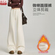 莫代爾微喇糯米褲子女秋冬季2025新款寬松垂感喇叭休閑加絨闊腿運動(dòng)衛褲 加絨米白【常規】 S 【建議80-95斤】