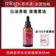 trilogy現貨萃樂(lè )活玫瑰果油面部護膚身體妊娠紋純天然基礎油澳洲進(jìn)口45ml 45ml(新西蘭經(jīng)典款) 新西蘭經(jīng)典款
