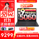 聯(lián)想拯救者R9000P 2025補貼 電競游戲筆記本電腦y 十六核新旗艦 銳龍9 9955HX 32G 1T 5060黑標配 16英寸專(zhuān)業(yè)超競屏｜240Hz｜2.5K