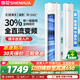 申花（SHENHUA） 大3匹 空調補貼 立式柜機 落地式 家用空調圓柱柜機 節能省電 急速冷暖 以舊換新 大風(fēng)量客廳除濕 巨瀑風(fēng) 大3匹 單冷 一級變頻 無(wú)安裝 六年聯(lián)保丨順豐入戶(hù)