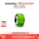 潘多拉（PANDORA）白色迷你玻璃串飾多色diy串珠個(gè)性風(fēng)飾品配件生日禮物送女友 793106C00 均碼
