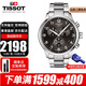 TISSOT瑞士手表男速馳系列石英男表計時(shí)運動(dòng)休閑表送男友送老公送禮推薦 T116.617.11.057.01黑盤(pán)鋼帶